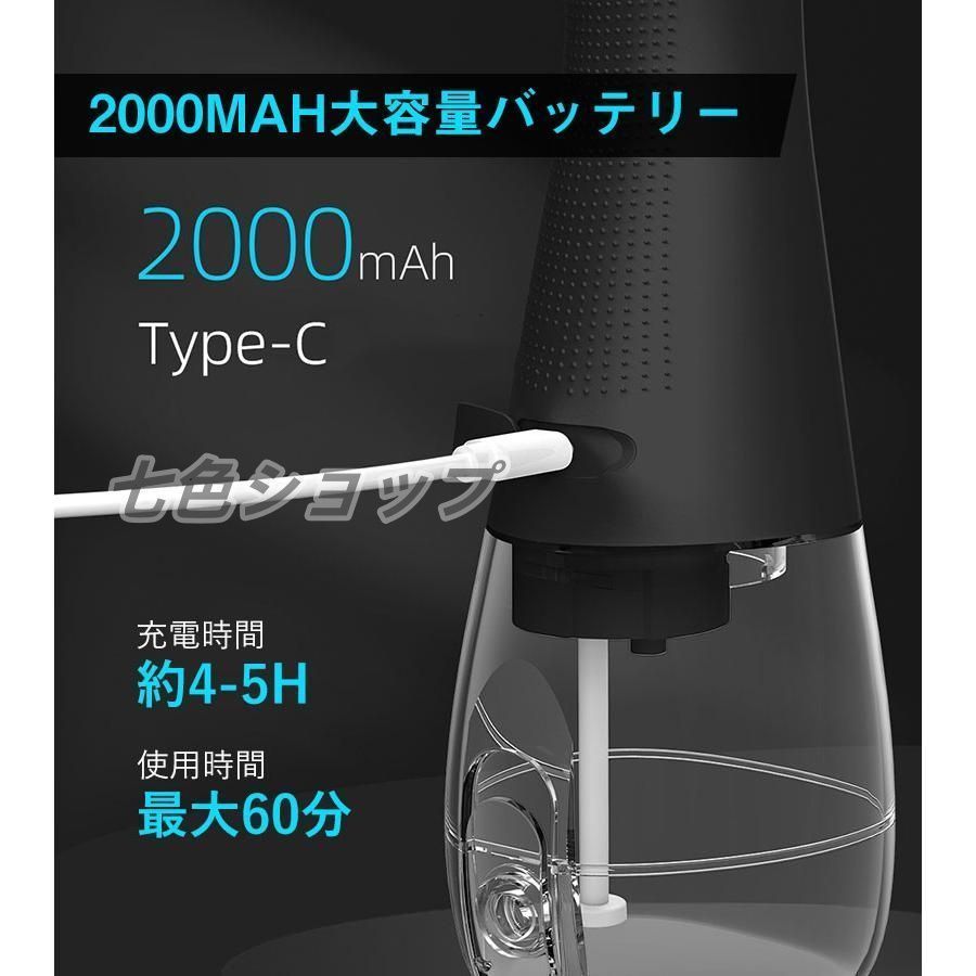口腔洗浄器 ジェットウォッシャー 3段階調整 歯間洗浄機 超音波 口内洗浄機 歯垢除去 usb充電式 電動 携帯型 歯石取り 口腔ケア 大容量 防水 矯正 家庭用 浴室 大好評☆口腔洗浄器 ジェットウォッシャー 3段階調整 歯間洗浄機 超