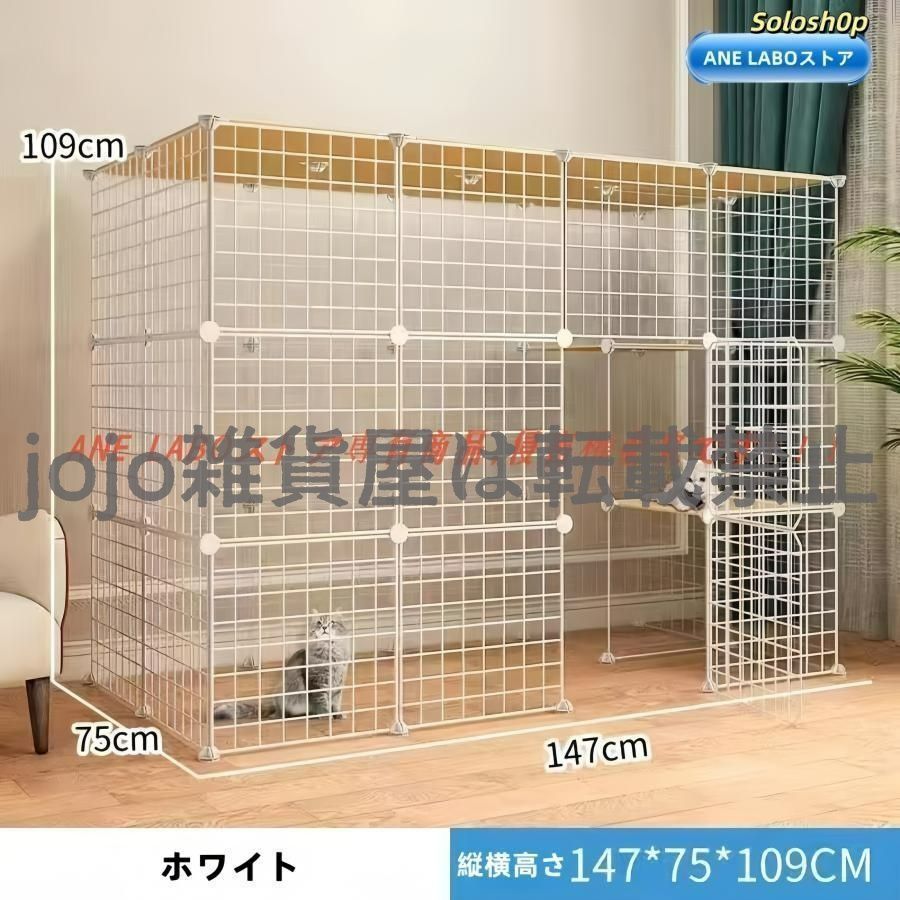 猫ケージ キャットケージ猫