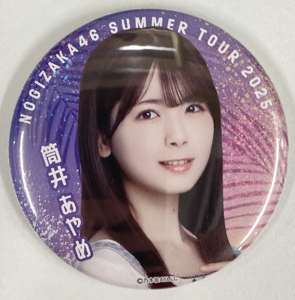 乃木坂46 真夏の全国ツアー2025 筒井あやめ 個別ランダム缶