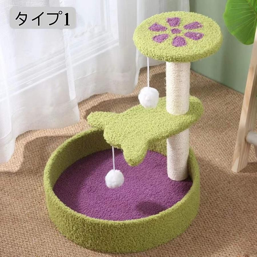 キャットタワー据え置き大型猫中型大型ハンモック付おもちゃ運動不足安定頑丈ねこ爪とぎ爪研ぎ多頭飼い麻紐子猫シニア省スペース