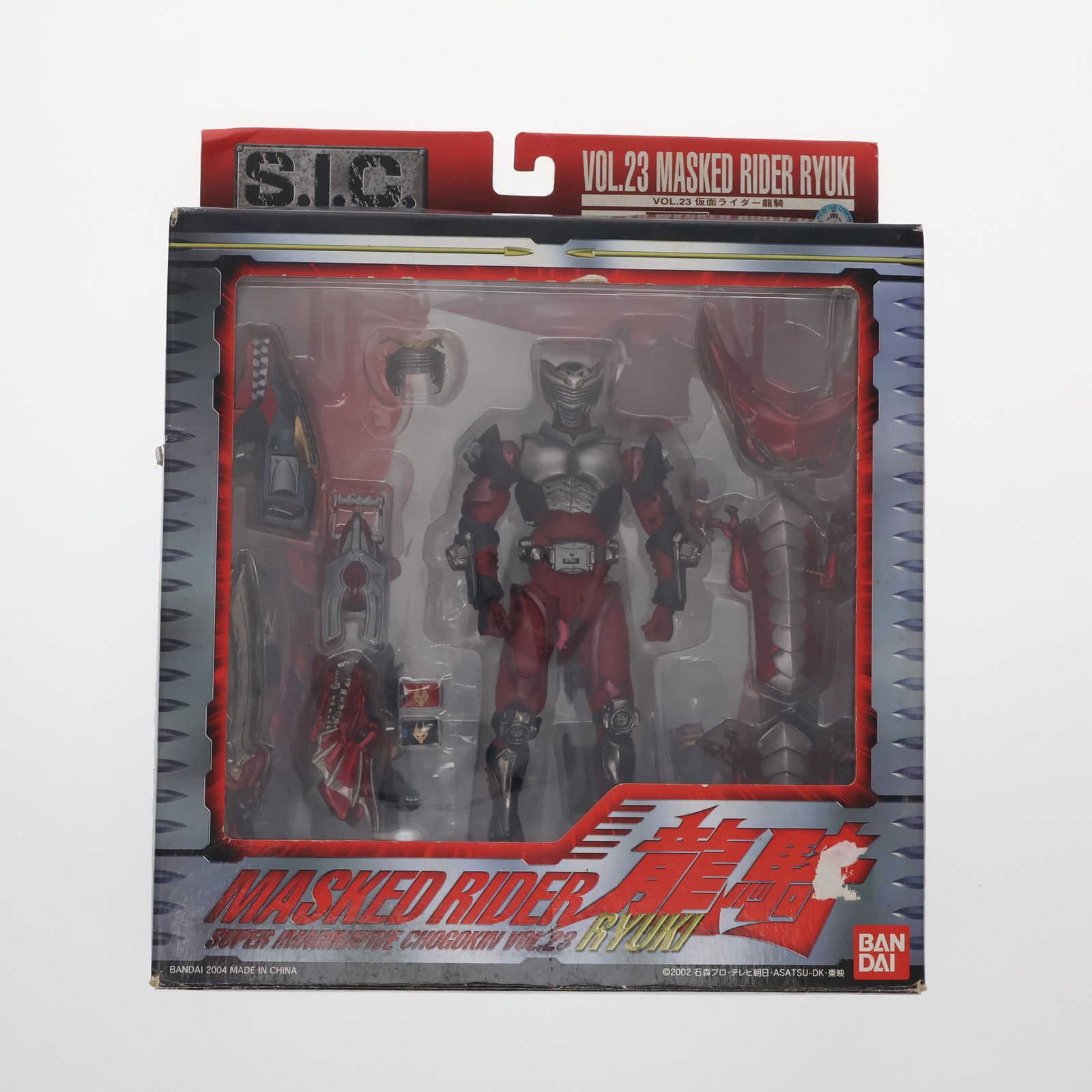 未開封 S.I.C. VOL.23 仮面ライダー 龍騎 仮面ライダー龍騎 S.I.C. VOL.23