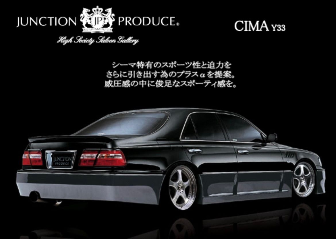 インフィニティ Q45 テールガーニッシュカバー本物 ジャンクション