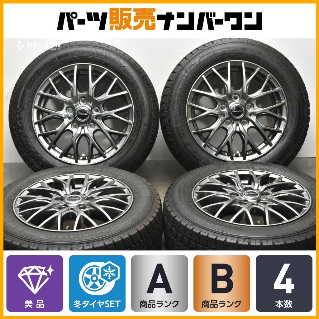 エクシーダー 15in 6J 53 PCD114.3 グッドイヤー アイスナビ7 185|65R15 フリード ジャパンタクシー スタッドレス