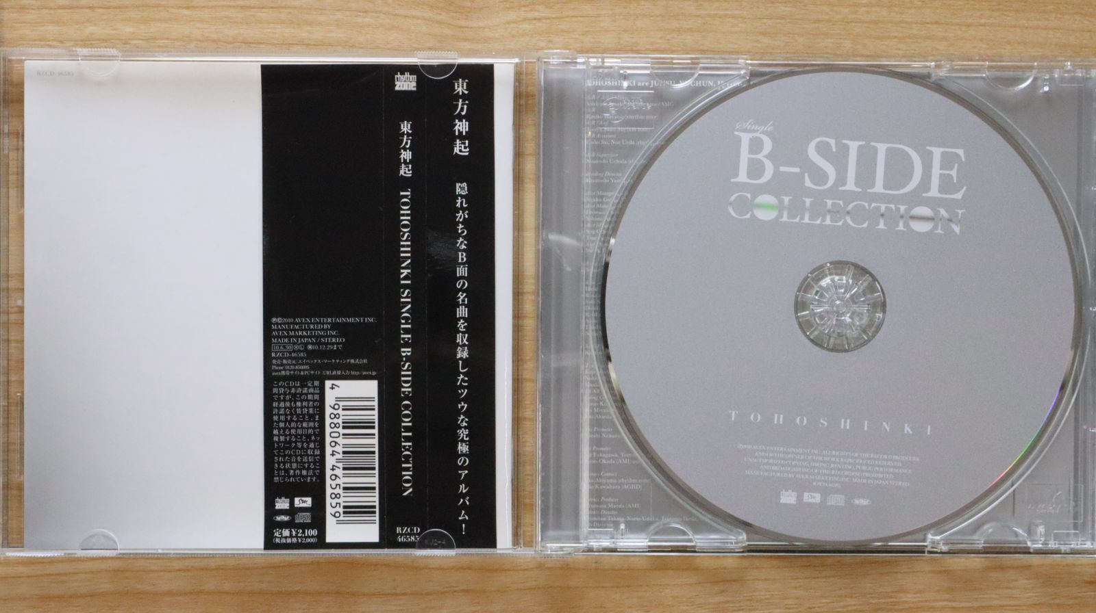 国内盤CD☆東方神起/TOHOSHINKI□ TOHOSHINKI SINGLE B-SIDE