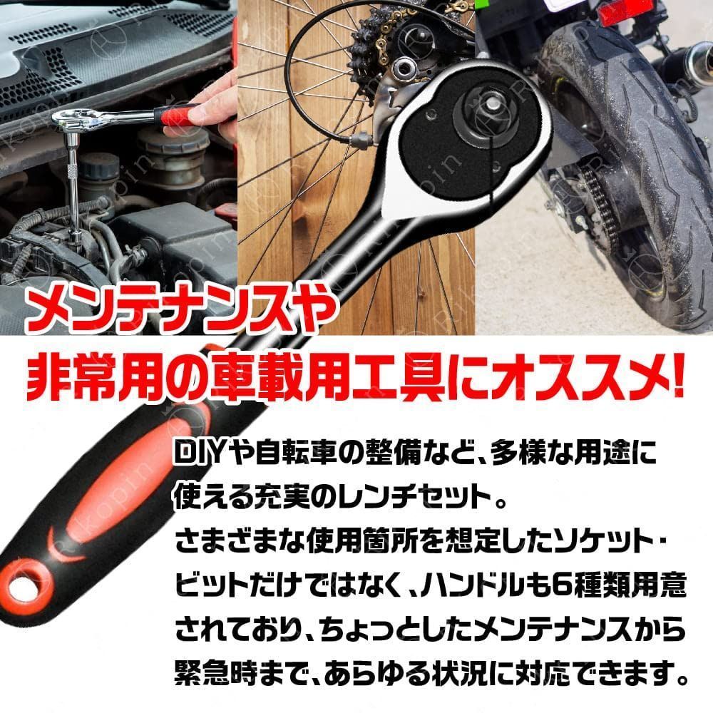 Rikopin(リコピン) ソケットレンチセット 差込角6.3mm (1/4インチ) 車 レンチ スリーブ ラチェットレンチ 46 ソケットドライバー組み合わせ ツール (グリーン) thumbnail 2