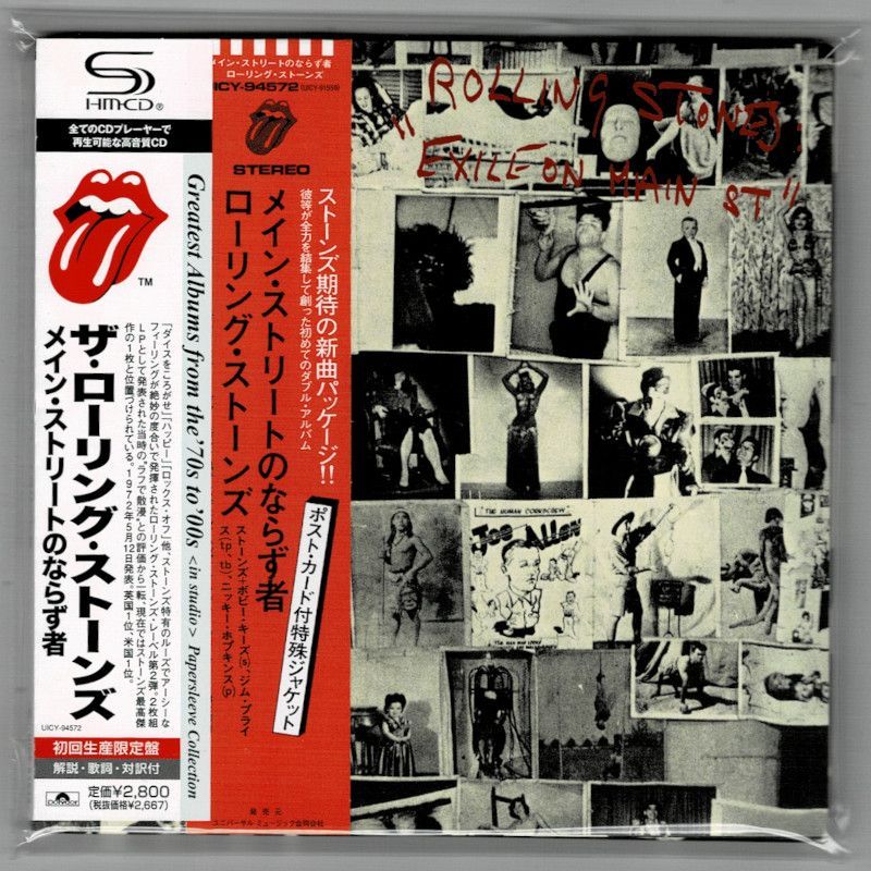 国内盤中古CD】ザ・ローリング・ストーンズ / メイン・ストリートの