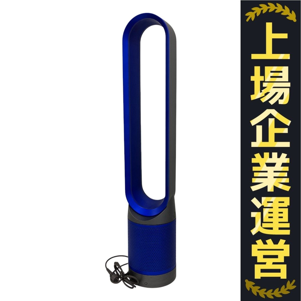 Dyson AM11 空気清浄機能付き 扇風機 2015年製 ダイソン 家電
