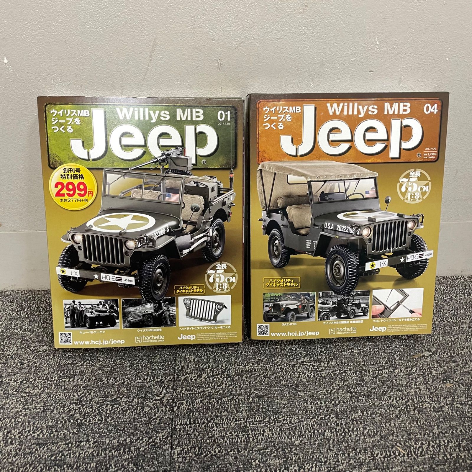 アシェット ジープを作る アシェット 週刊 ジープをつくる 1.4 未開封