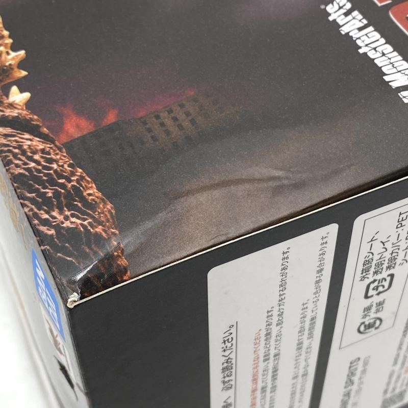  S.H.MonsterArts ゴジラ 1954 70周年特別記念Ver. 95 ゴジラ 特撮