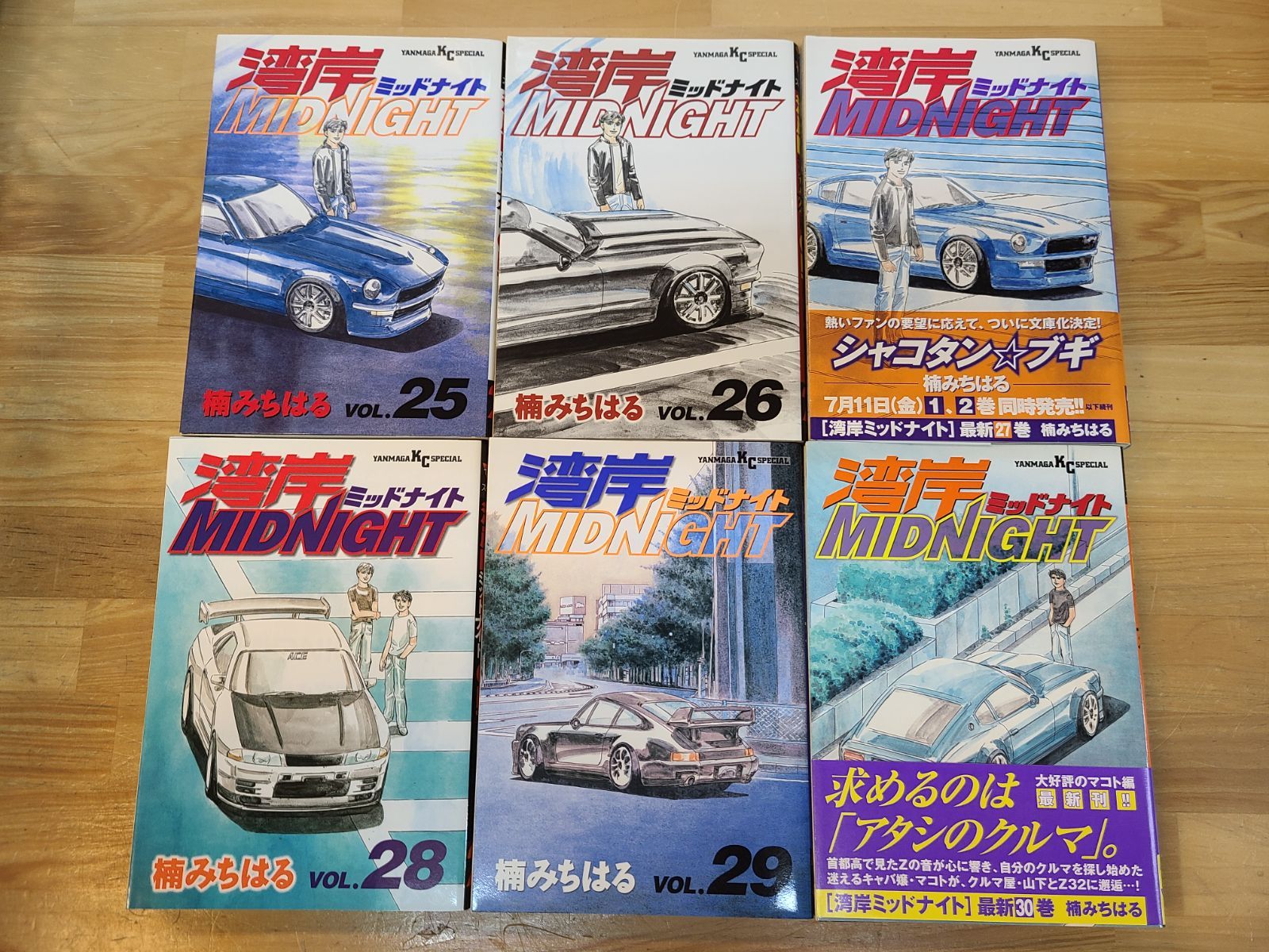 初版 湾岸MIDNIGHT 1巻～42巻 全巻 +1巻 計43冊セット 楠みちはる