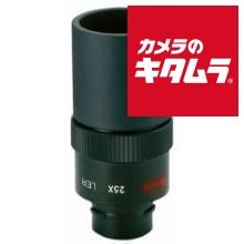 コーワ TSN-660M|TSN-600Mシリーズアイピース TE-17HD 25×LER 納期約２週間