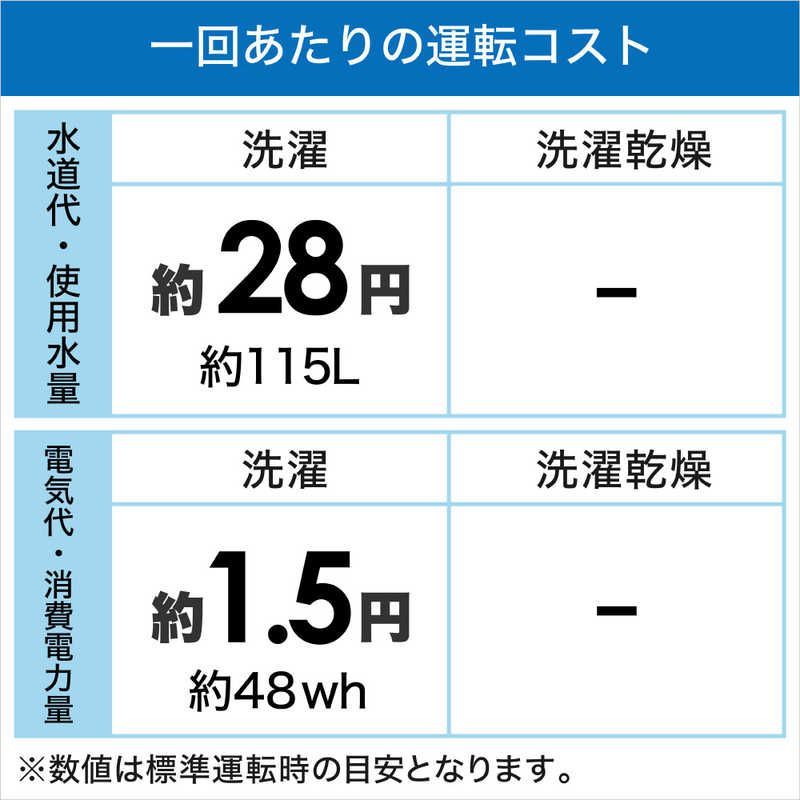 洗濯10.0kg JW-HD100A-W