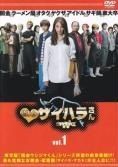 中古】 闇金ウシジマくん外伝 闇金サイハラさん（4巻セット）第1