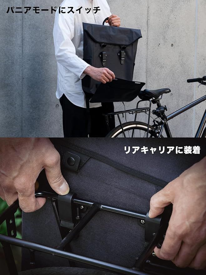 サイドバッグ バックパック