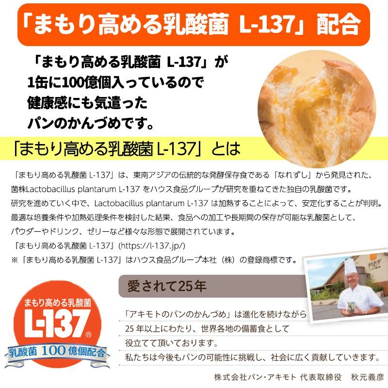 5年保存 PANCAN