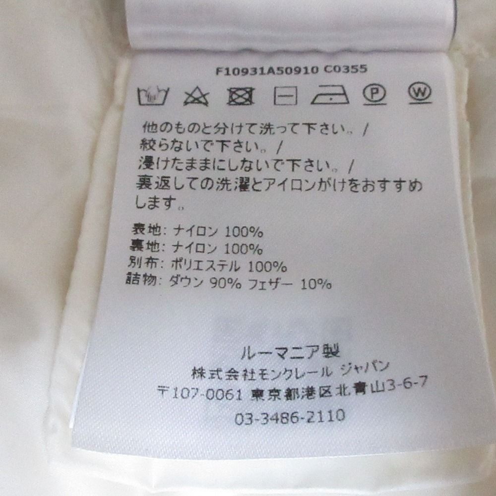 ダブルジップ ノー