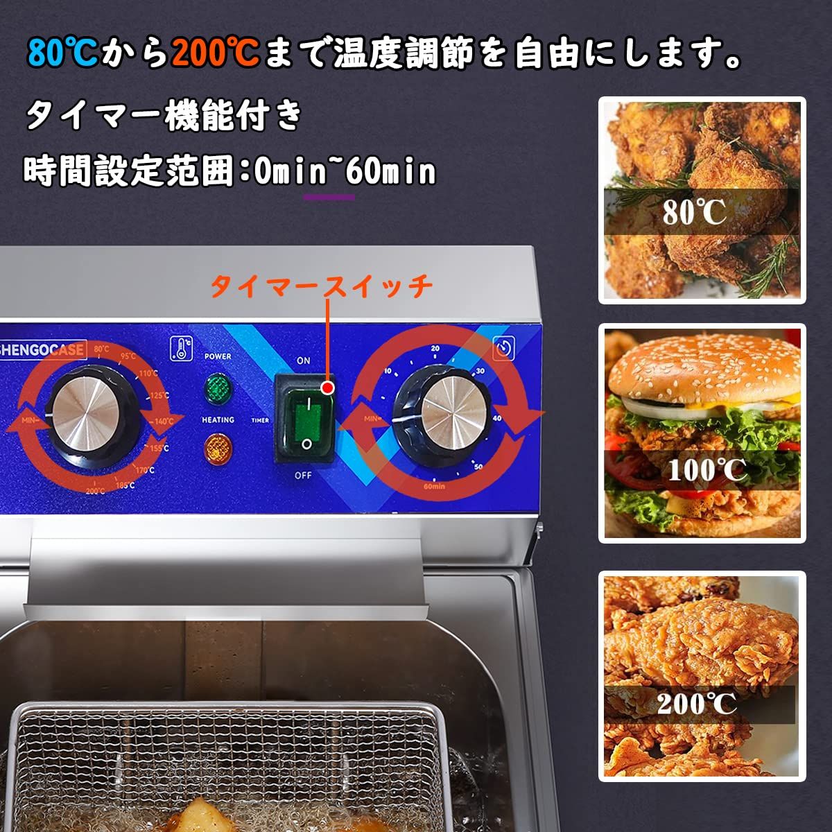 ミニフライヤー