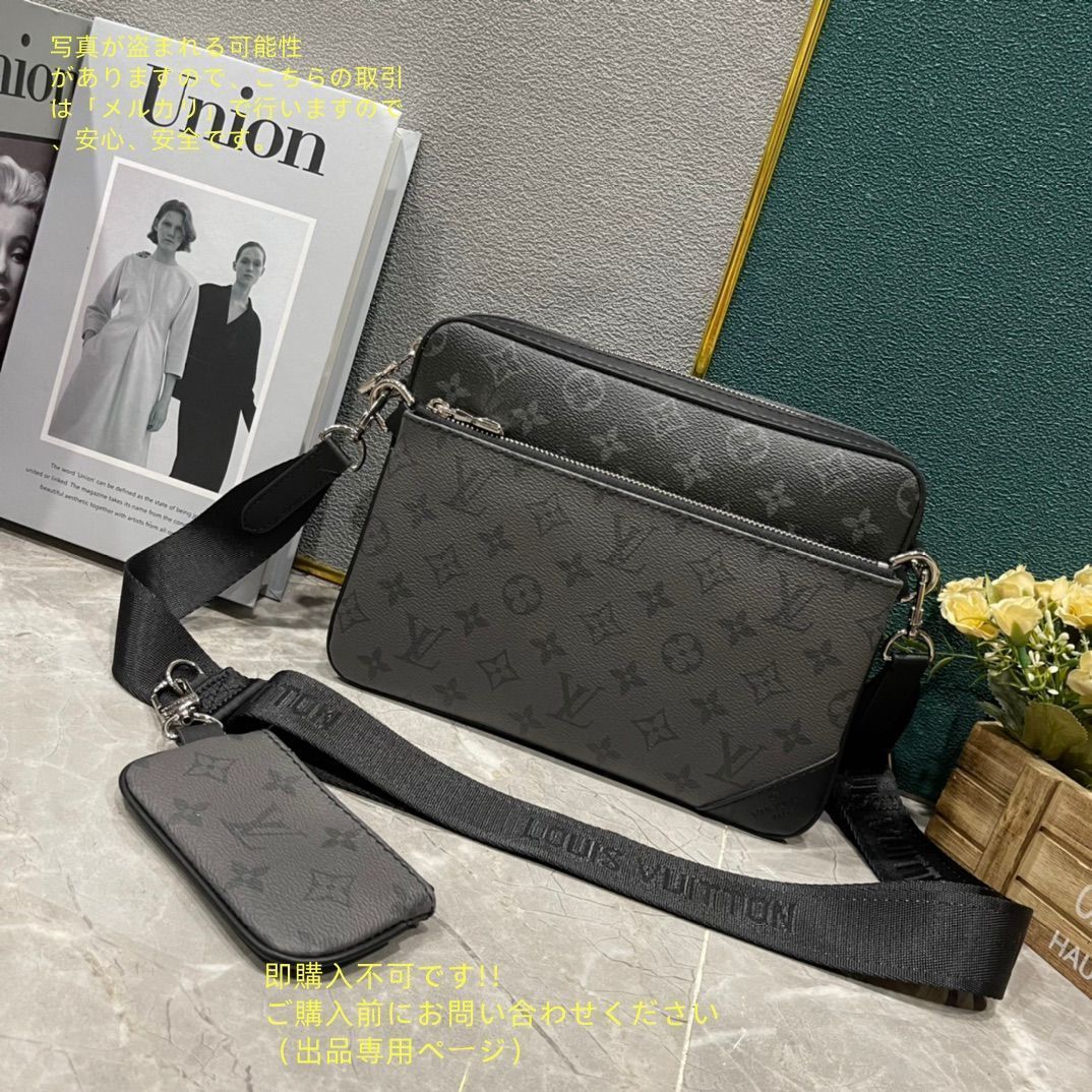 超美品】 LOUIS VUITTON ルイヴィトン メンズ ショルダーバッグ