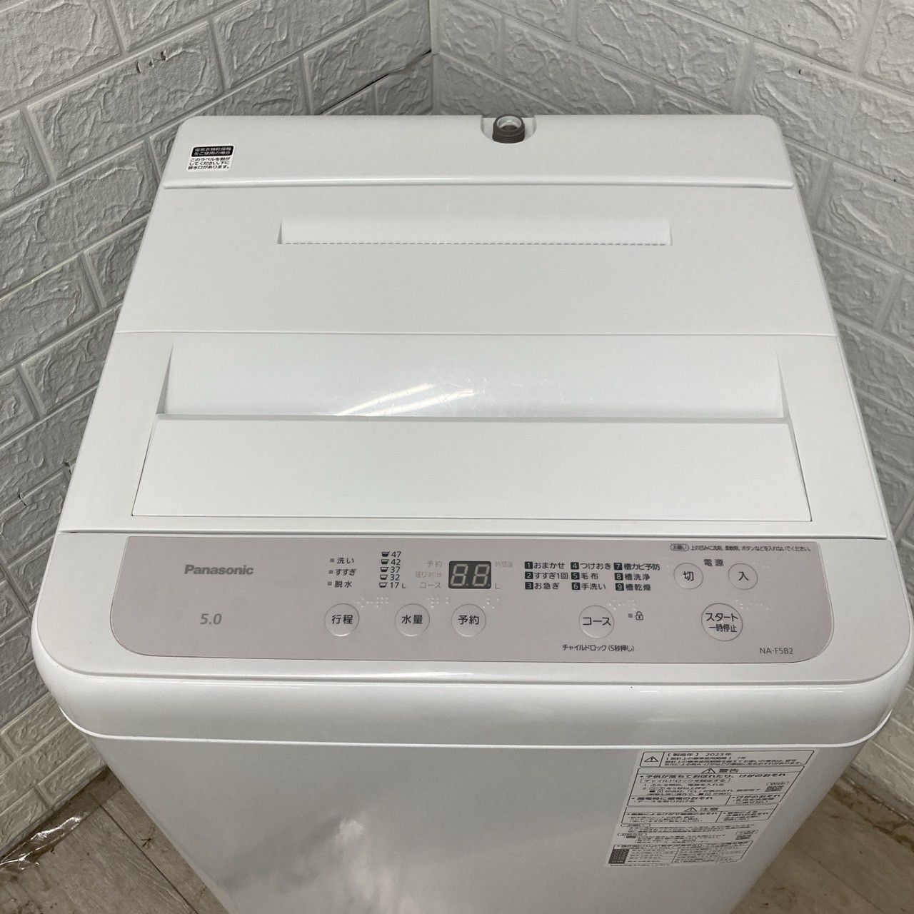 全国発送対応 B05085