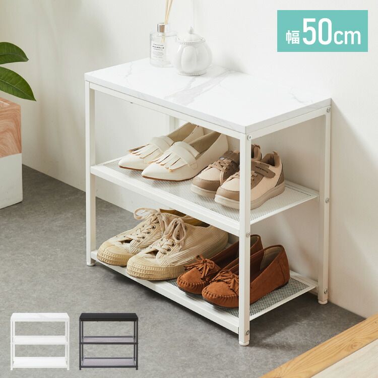 玄関ベンチ シューズラック 3段 ストーン調 幅50 収納ベンチ 玄関椅子 玄関収納 靴収納 靴入れ 腰掛け ベンチ 玄関スツール 収納スツール エントランスベンチ 靴棚