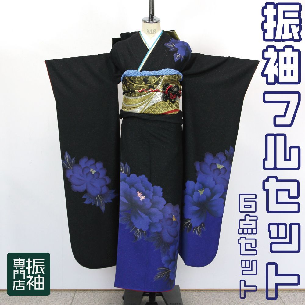 売約済み 【WA-Modern】正絹染め分け振袖フルセット WA-Modern】正絹 売約済み 【WA-Modern】正絹染め分け振袖フルセット WA-Modern】正絹