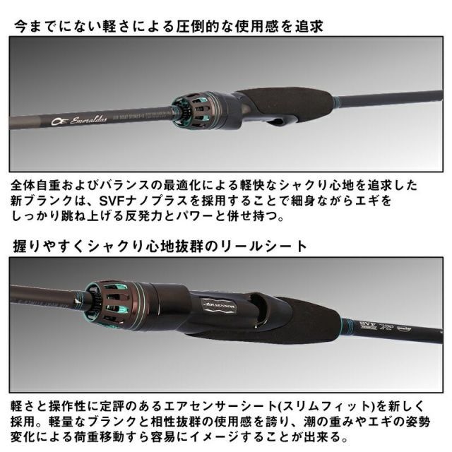 ダイワ エメラルダス AIR BOAT 65MLS-S・K | 釣具 釣り フィッシング