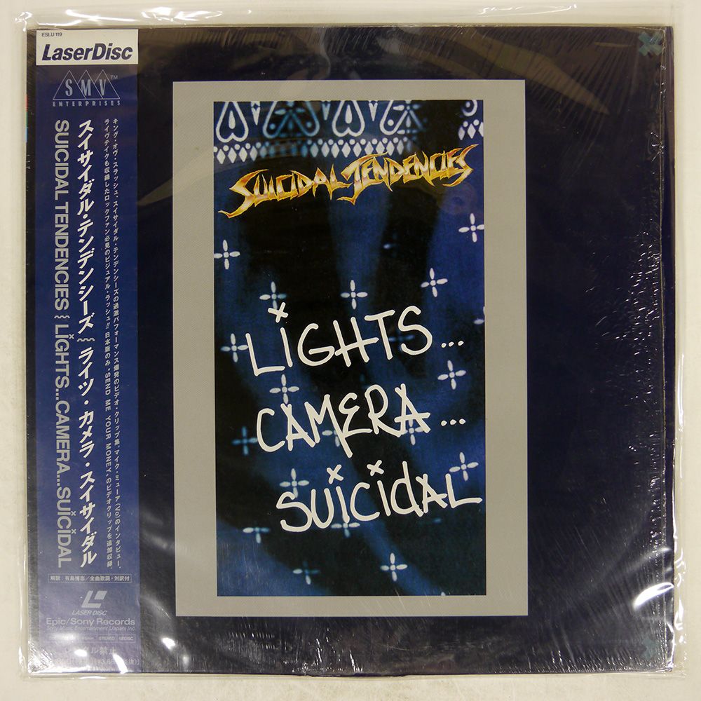 SUICIDAL TENDENCIES『CONTROLLED BY HATRED / FEEL LIKE SHIT