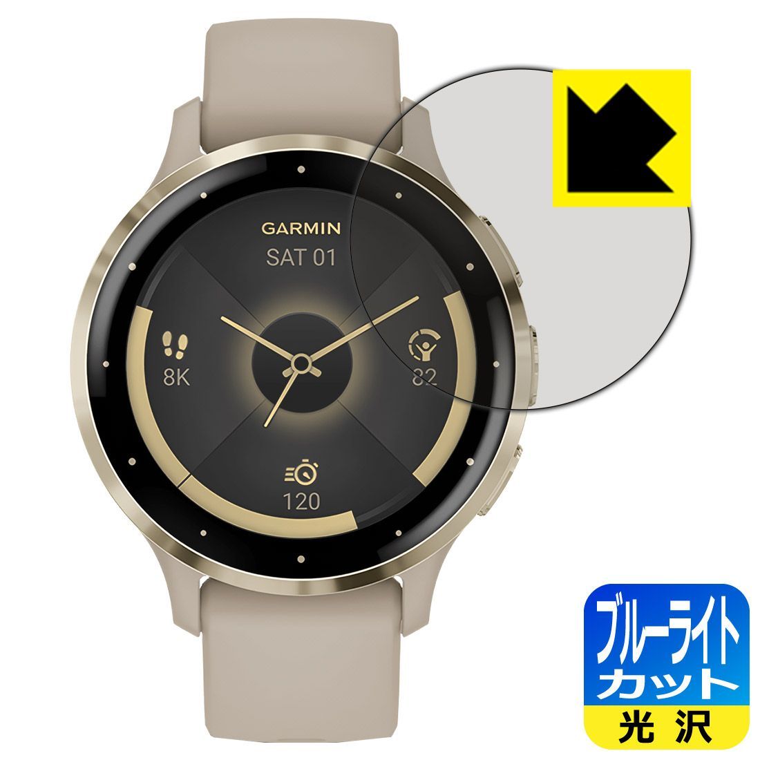 PDA工房 GARMIN Venu 3S 対応 ブルーライトカット[光沢] 保護 フィルム