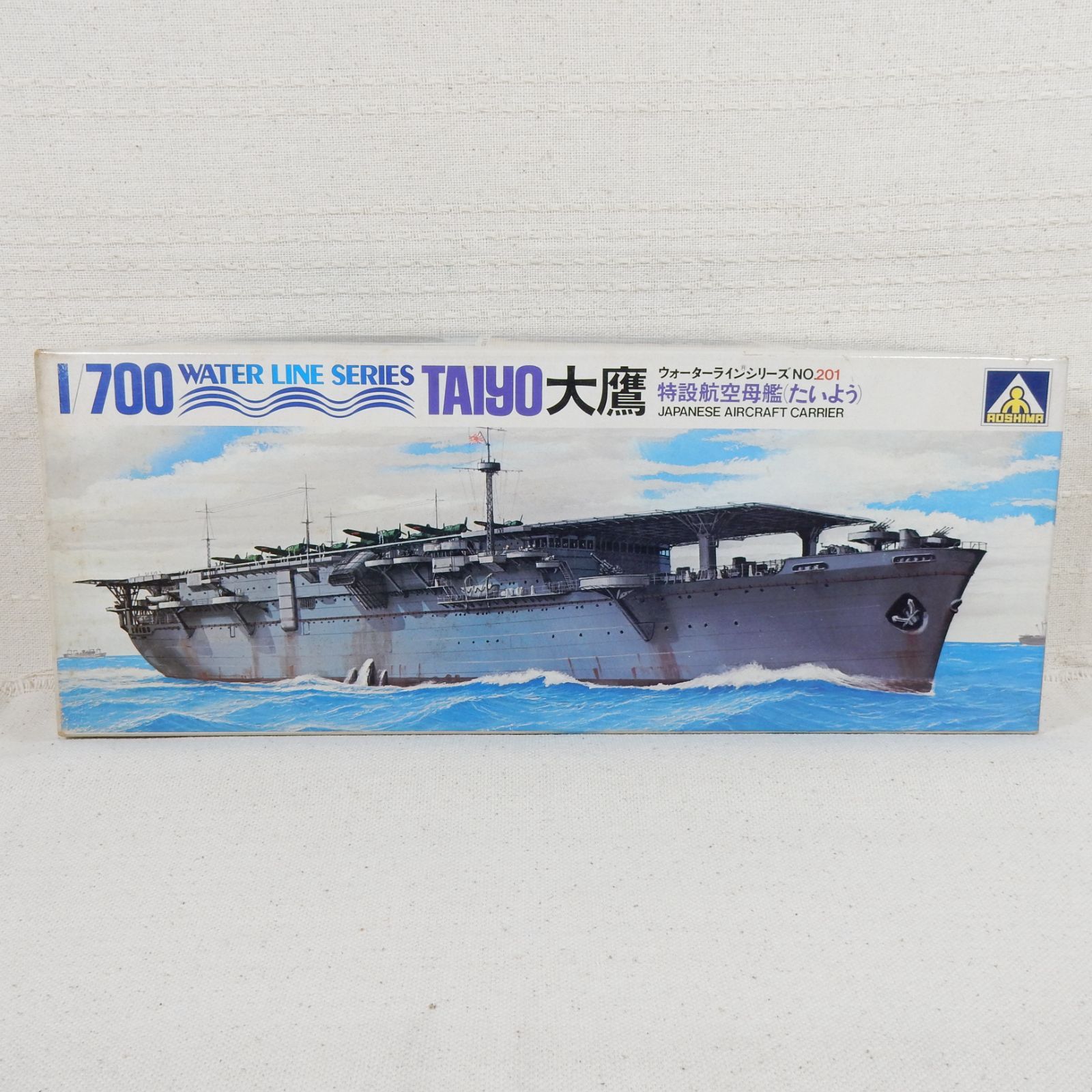 特設航空母艦 大鷹(たいよう) アオシマ 1/700 ウォーターライン 201 - メルカリ