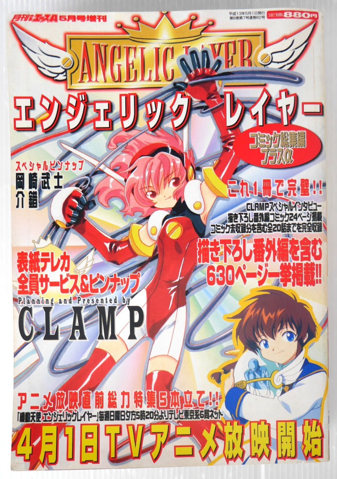 B'z 稲葉浩志 CD シングル アルバム 30枚セット まとめ売り 貴重 大量