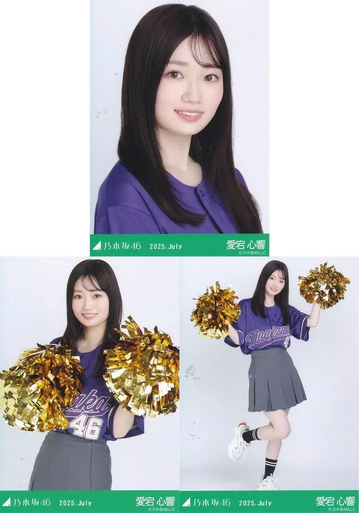 乃木坂46 生写真　未開封 Amazon.co.jp: 【川﨑桜】 乃木坂46 ここにはないもの 封入特典 公式生