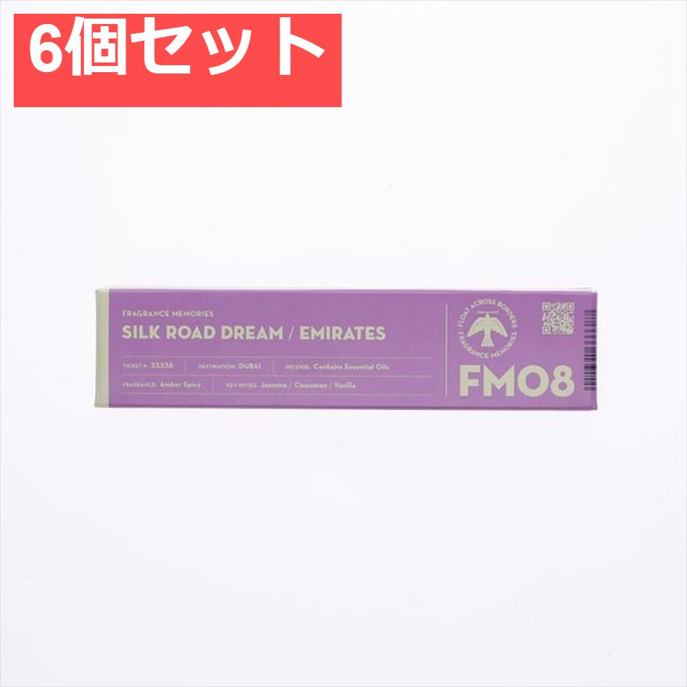 40％オフ！！　松栄堂　菩提香 ウェブショップお焼香 菩提香 500g詰 紙箱入: 宗教の香り【公式