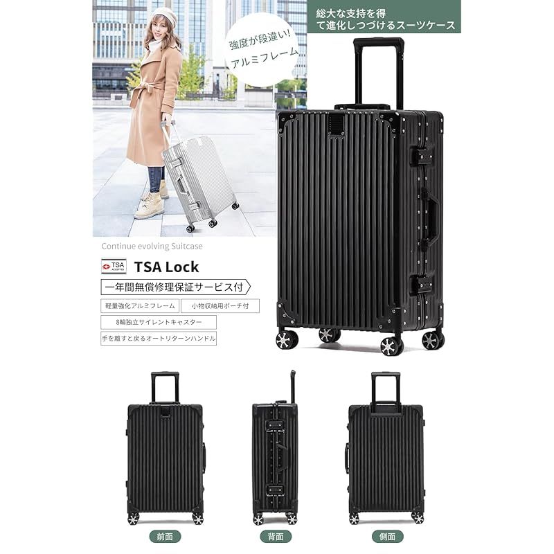 リモワ サルサ 33L 機内持ち込み 2輪 TSAロック プロセコ ゴールド系