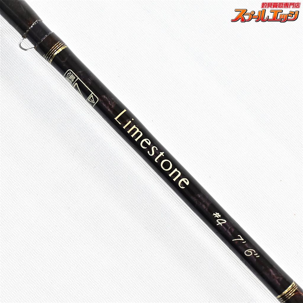 05ライムストーン