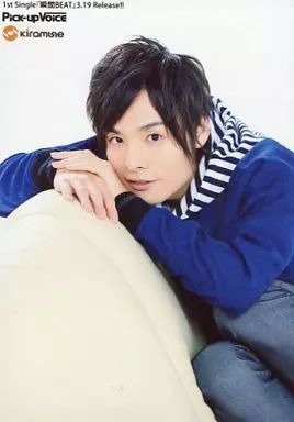 中古】生写真(男性) 岡本信彦/雑誌「Pick-up Voice POSTER＆MAGAZINE