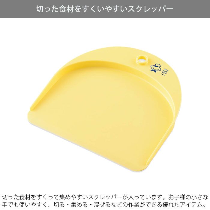 調理ツールセット