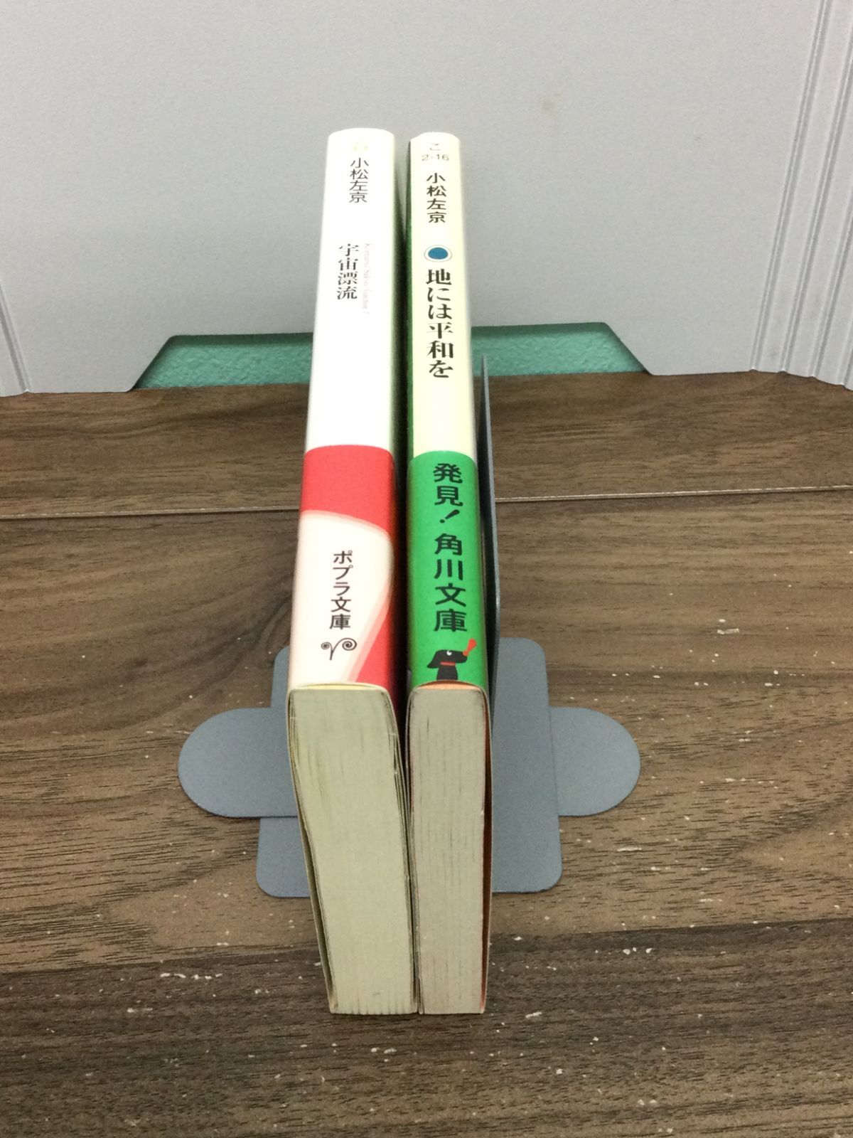 小松左京 宇宙に逝く 芽瑠璃堂 ＞ 小松左京 『宇宙に逝く』VICL64384