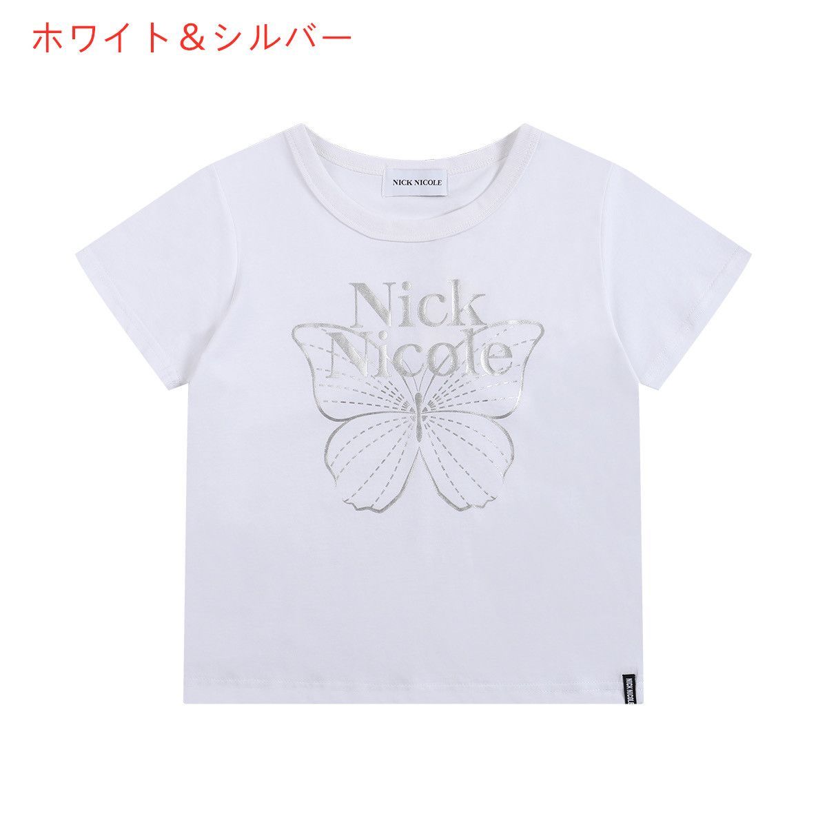 NICK&NICOLE ニック&ニコル Tシャツ BUTTERFLY ちょうちょう