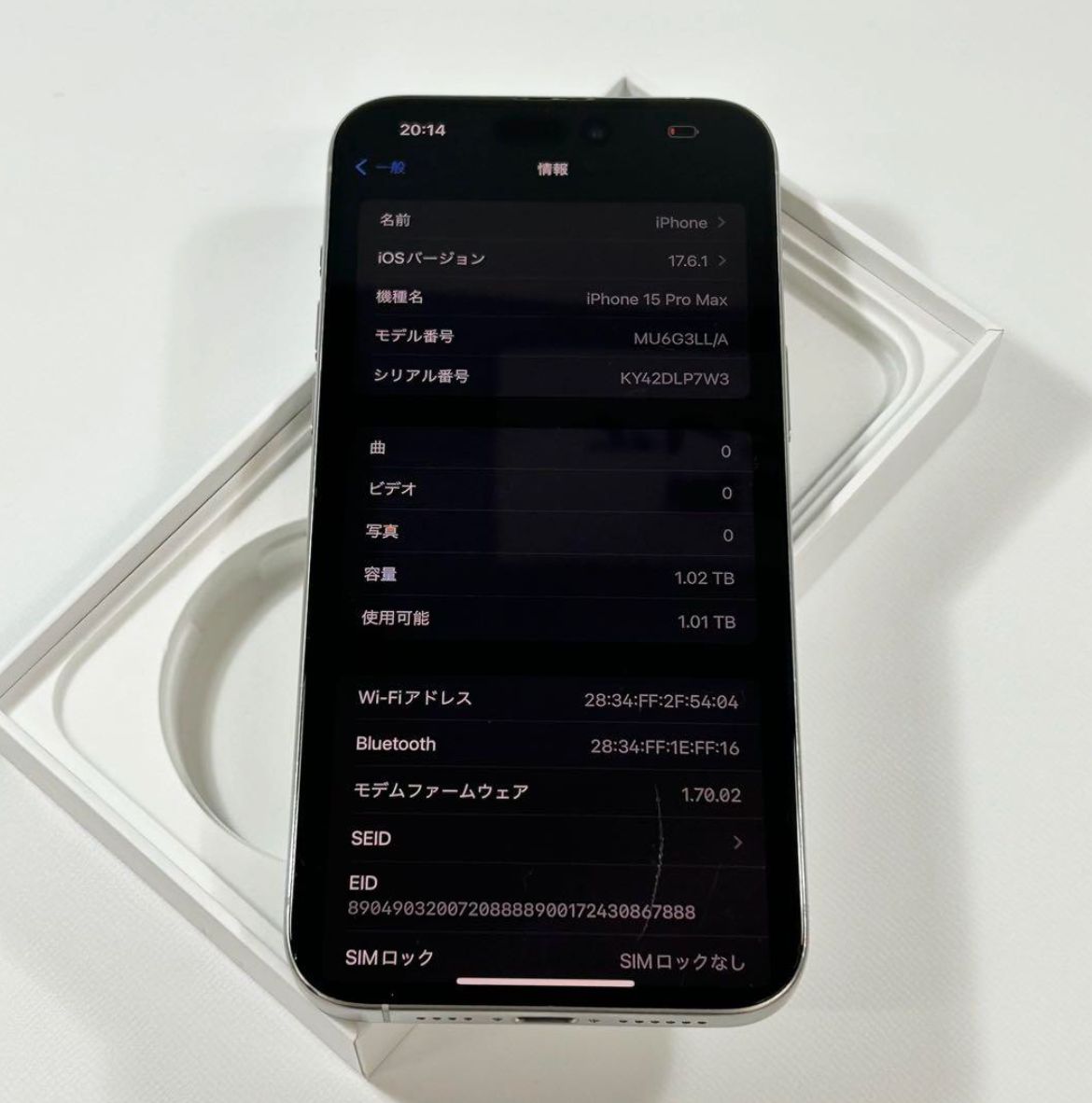 美品 iPhone 15 Pro Max｜1TB = 1024GB｜SIMフリー - メルカリ