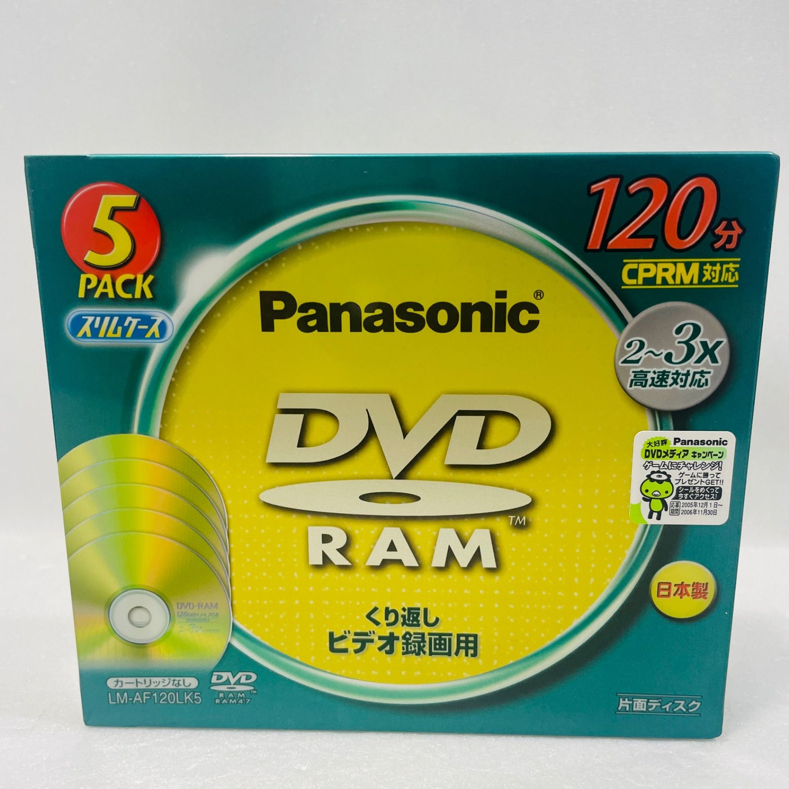 Panasonic - スレーターDVD-RAM 120分使用済み　150枚 Amazon.co.jp: パナソニック (Panasonic) 録画用 DVD-R ディスク