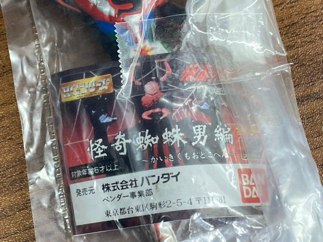 HGシリーズ コンプリートセット