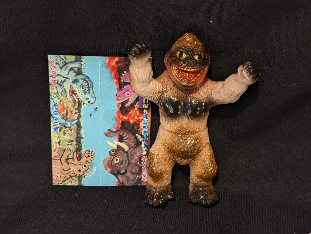 ぶたのはな 怪獣シリーズ/ゴロー(茶色成型) B-CLUB 復刻版怪獣シリーズ