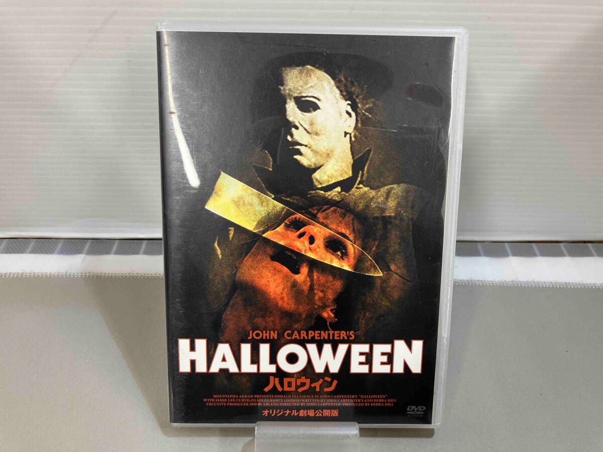 DVD【ハロウィン オリジナル劇場公開版】 DVD ハロウィン オリジナル劇場公開版 - メルカリ