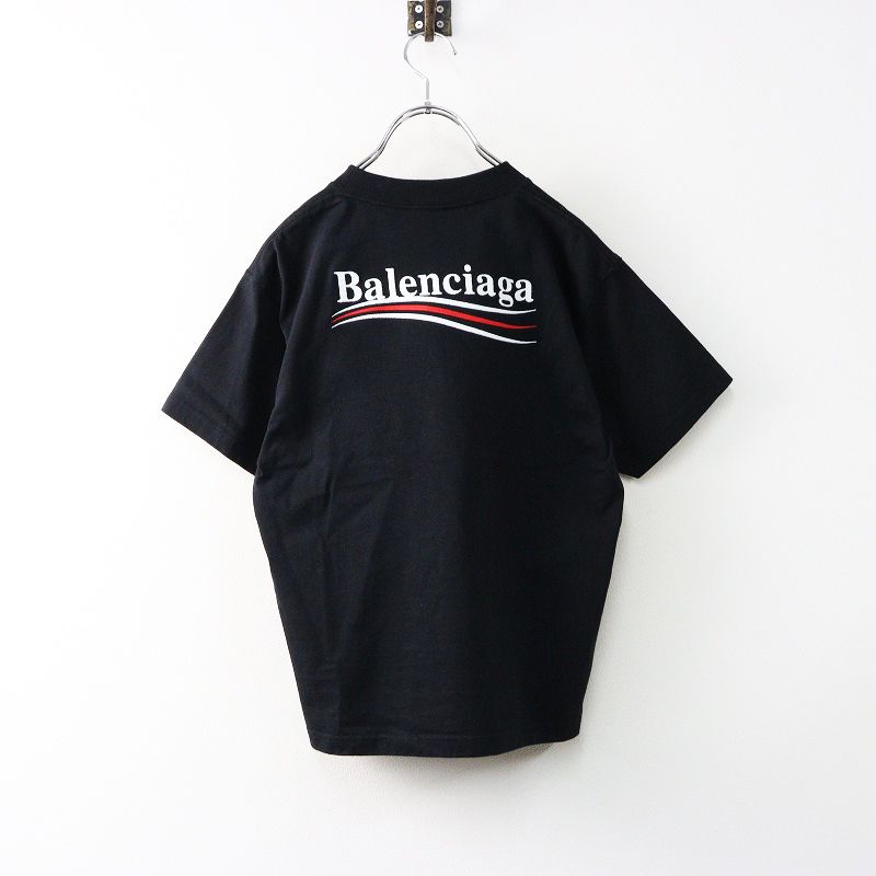 BALENCIAGA