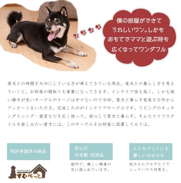 シリーズ 省スペース収納付きスライド型ケージ