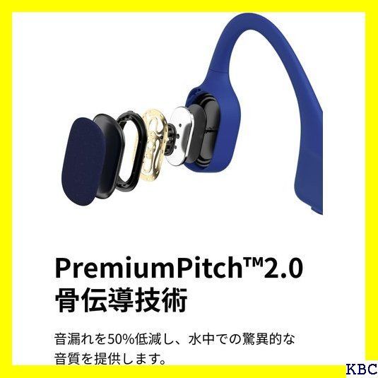 ☆人気商品 Shokz OpenSwim 骨伝導 デジタルオーディ 取込み 水泳用mp3