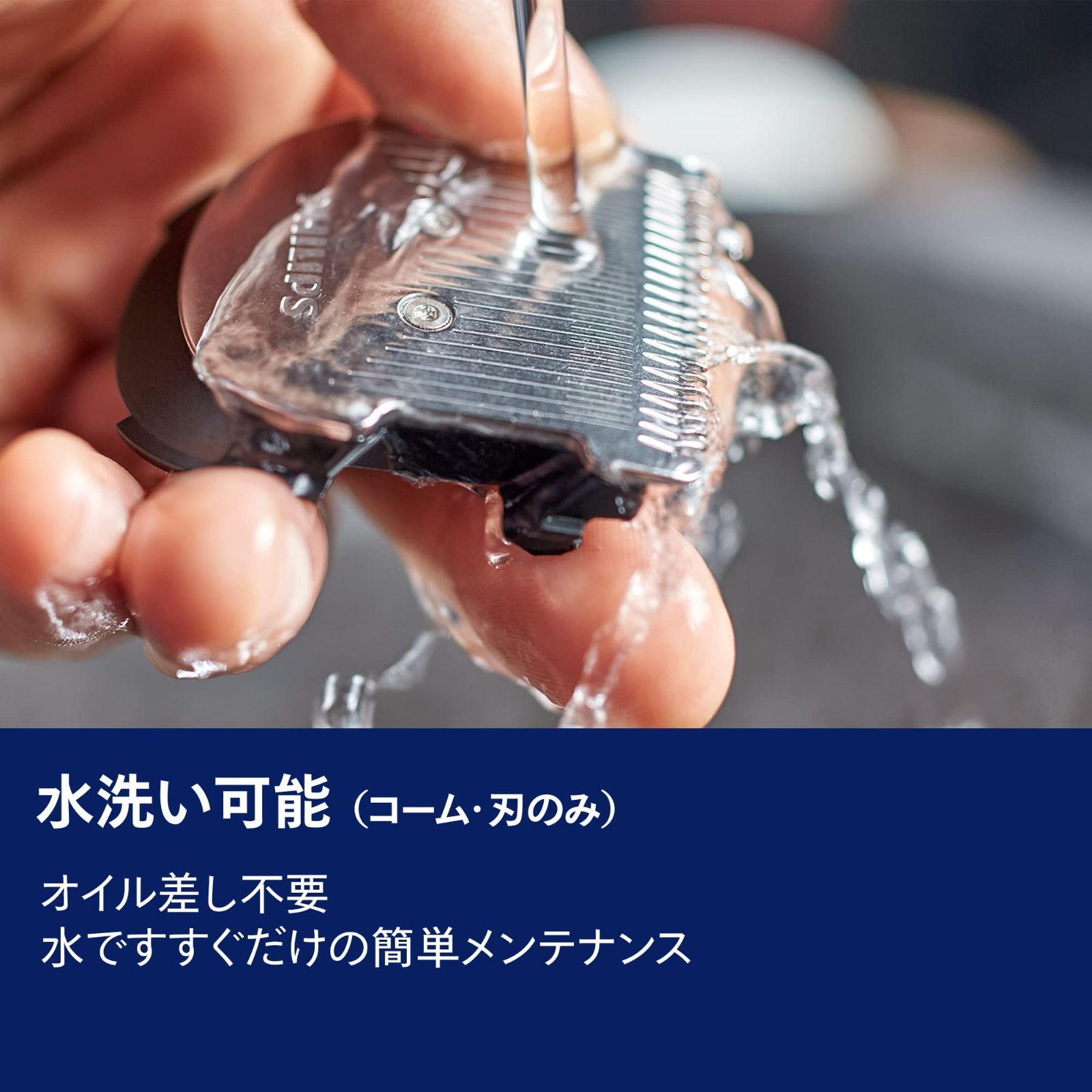 在庫限り】フィリップス 3000シリーズ 電動バリカン/ヘアーカッター 