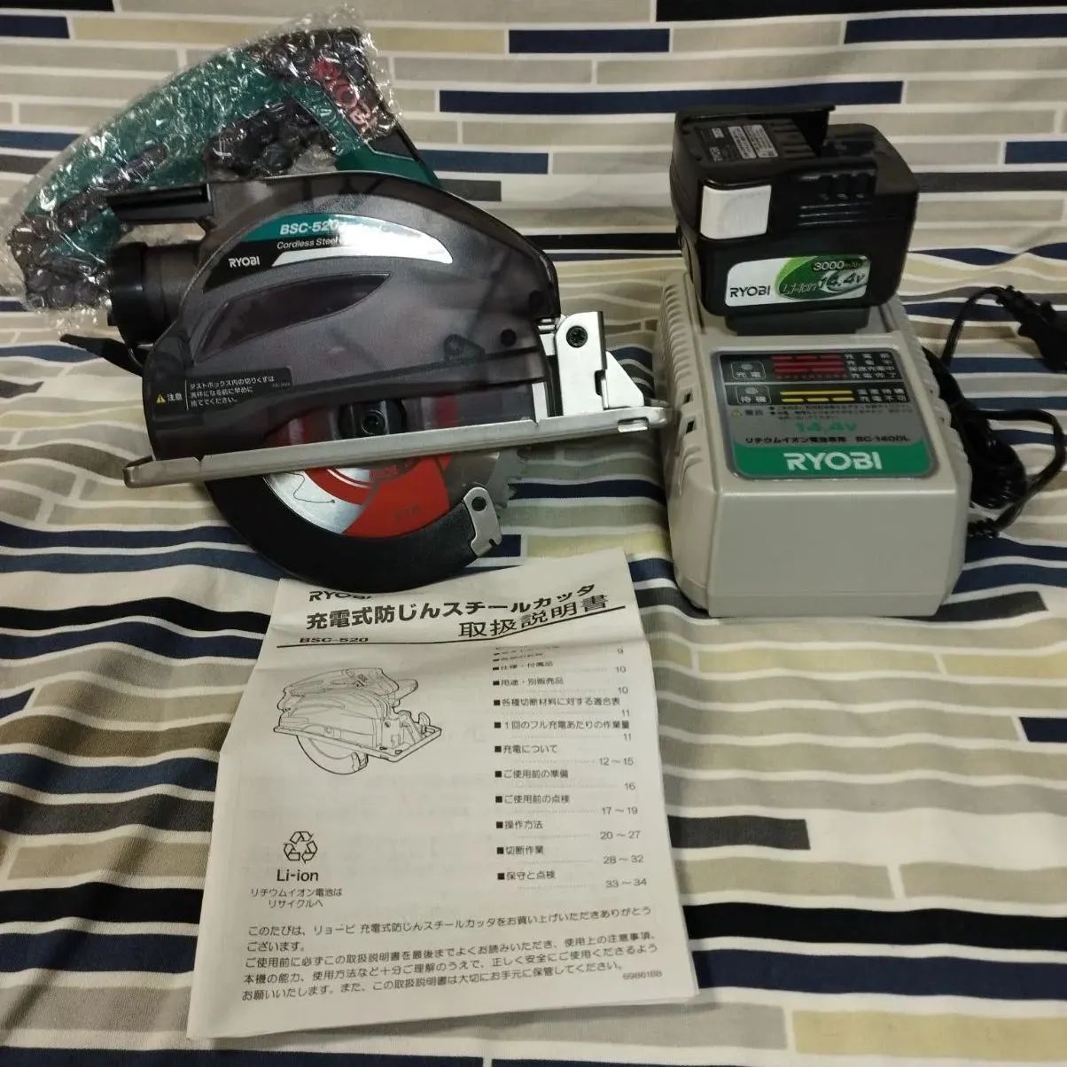 リョービ 充電式防じんスチールカッタ BSC-520【生産完了品】 - モノ