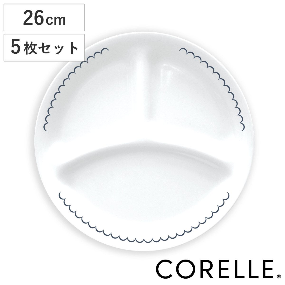 ランチプレート 26cm CORELLE コレールカスピアンレース ショップ