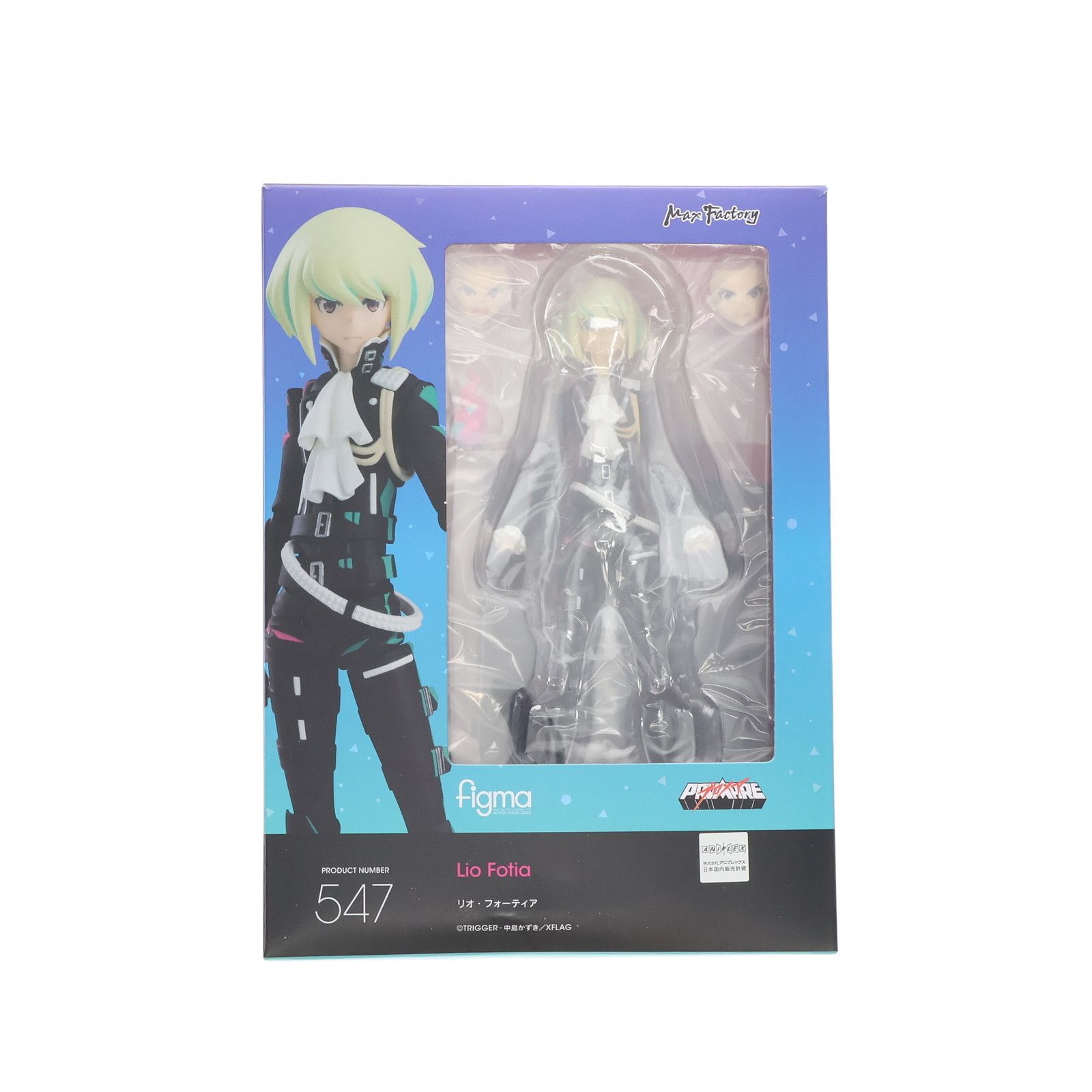 GOODSMILE ONLINE SHOP限定特典付属 figma(フィグマ) 547 リオ・フォー 